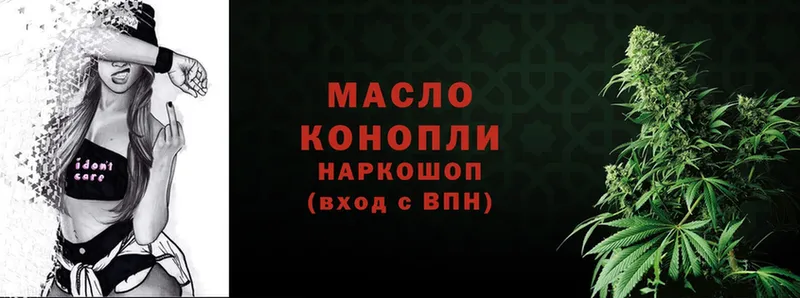 Хочу наркоту Вязьма Марихуана  Псилоцибиновые грибы  ГАШИШ  Кетамин  КОКАИН 