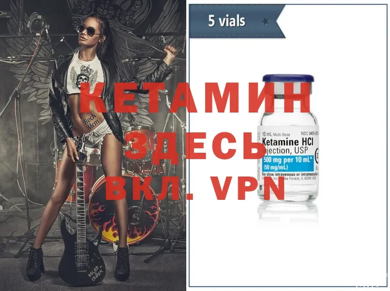 МЕГА ONION  Вязьма  Кетамин ketamine 